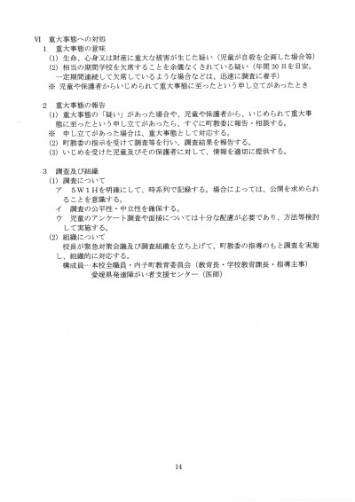 SKM_C250i25052009240_0005