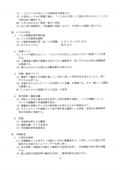 SKM_C250i25052009240_0002