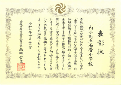 SKM_C250i25111311220