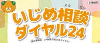 タイトル
